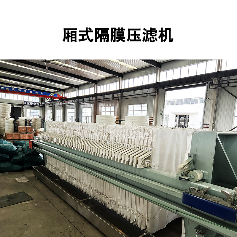 壓濾機(jī)在選礦尾礦處理中的脫水效率是多少？
