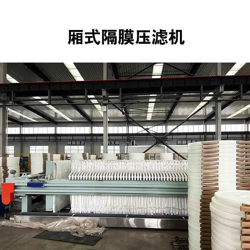 城市生活污水處理壓濾機(jī)的具體作用是什么？是怎么工作的？