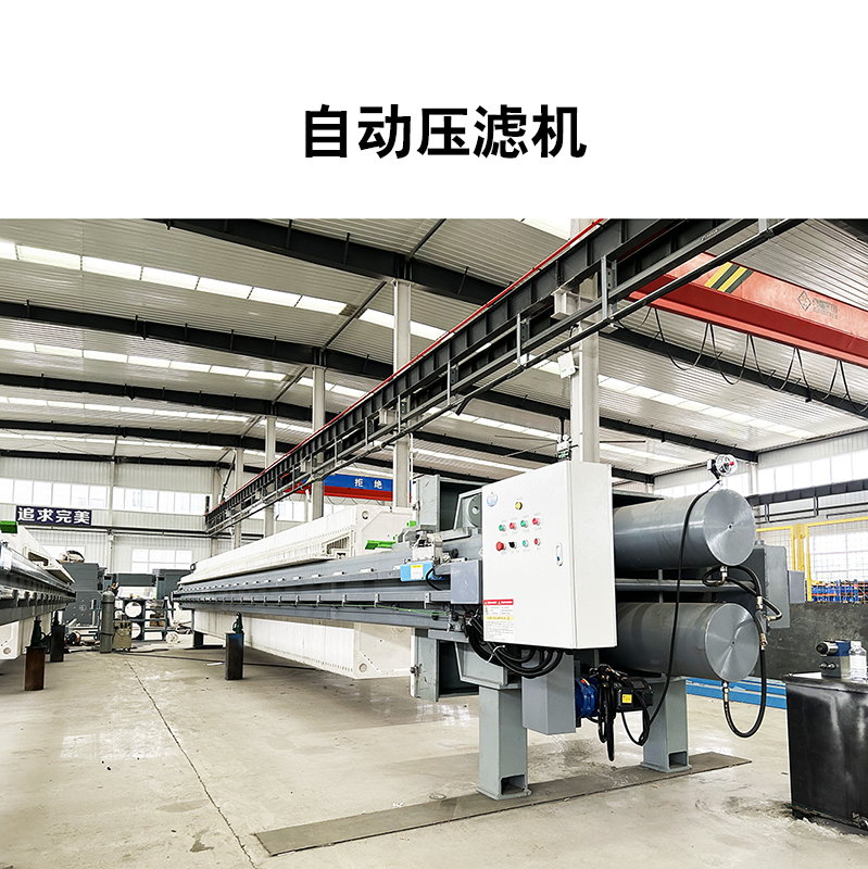 氣動隔膜壓濾機(jī)應(yīng)用領(lǐng)域